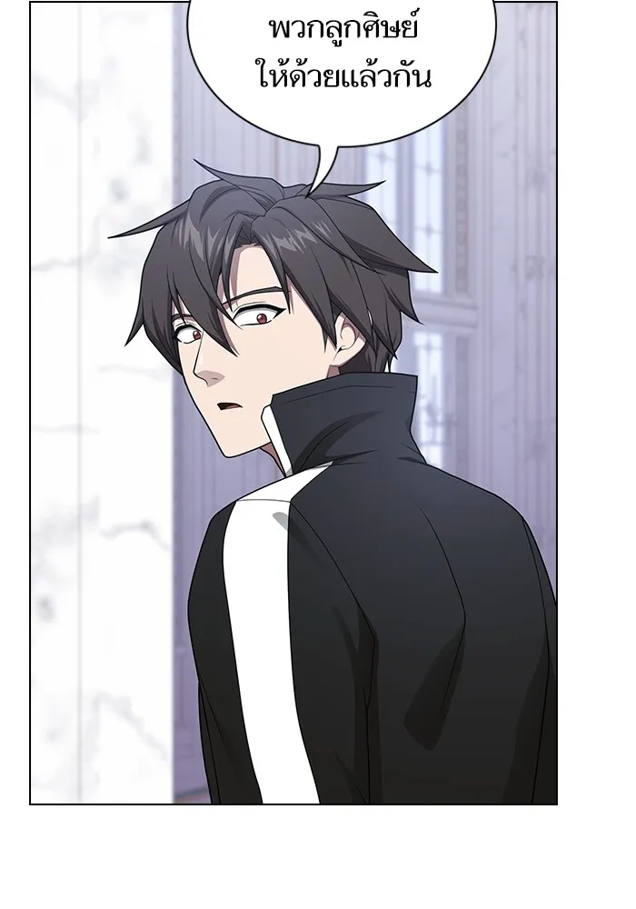 The Tutorial Tower of the Advanced Player – ผู้เล่นขั้นเทพแห่งหอคอยฝึกสอน Chap 197 - Next Chap 198