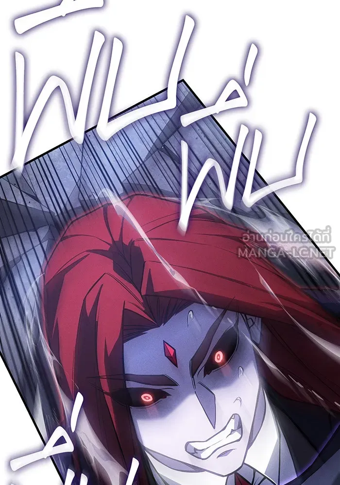 Regressing With the King’s Power – เกิดใหม่พร้อมพลังแห่งราชัน Chap 113 - Next Chap 114