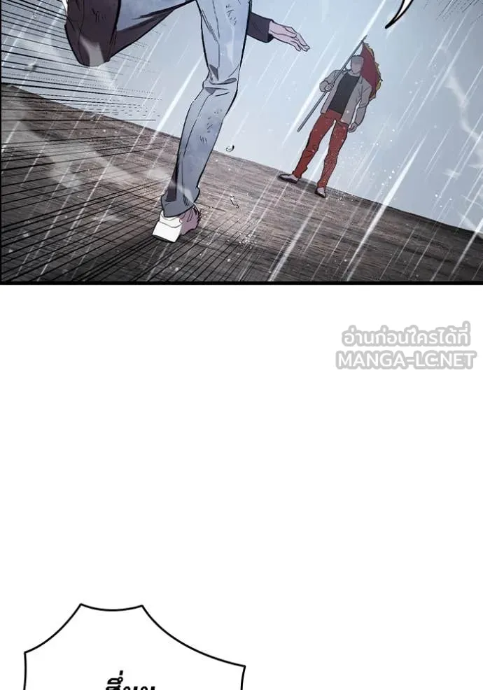 The Great War Chap 57 - Next Chap 58