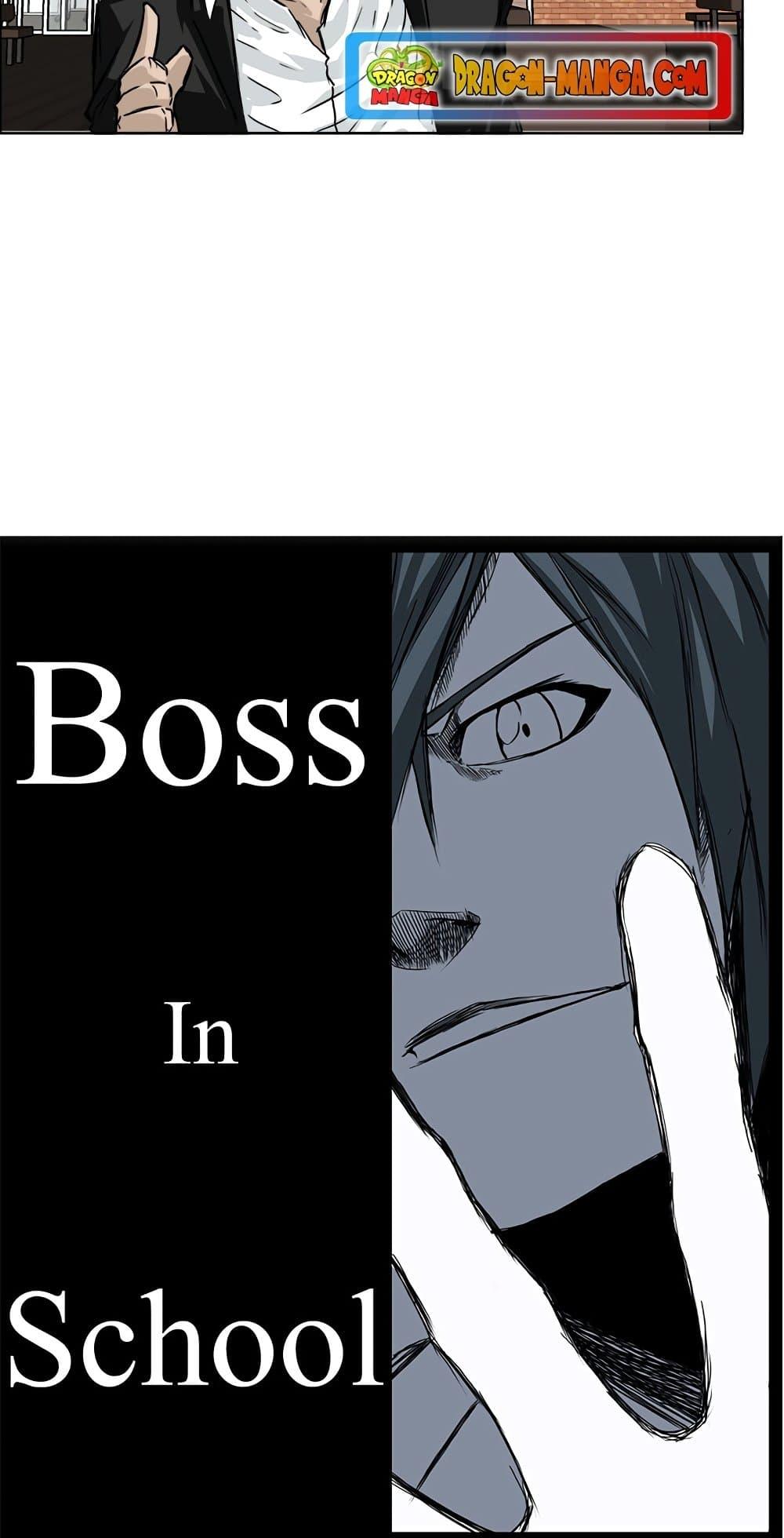 Boss in School Chap 36 - Next Chap 37