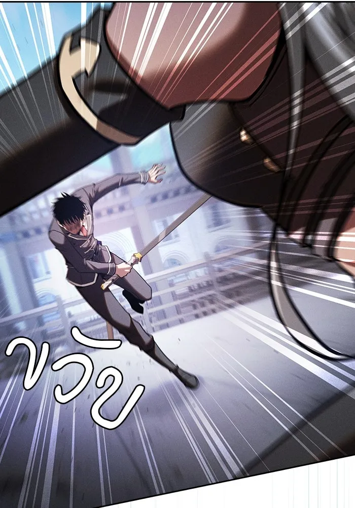 Academy’s Genius Swordmaster – นักดาบอัจฉริยะจากอะคาเดมี Chap 92 - Next Chap 93