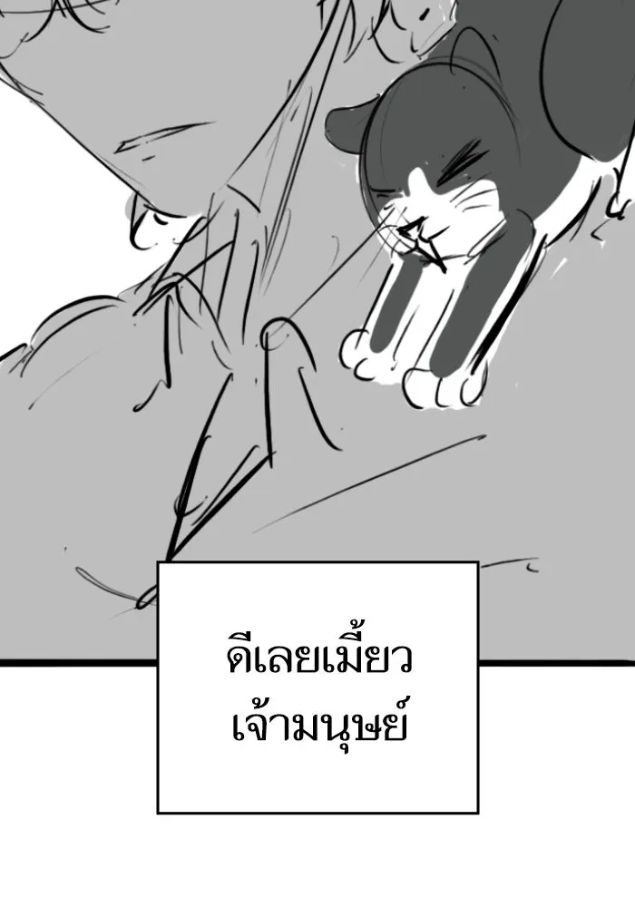 Reality Quest Chap 164.9 - Next Chap 165.9