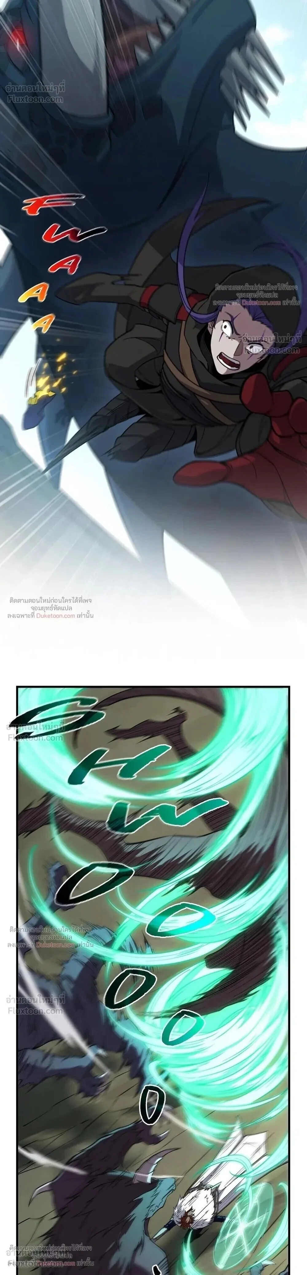 The Beginning After The End Chap 246 - Next Chap 247