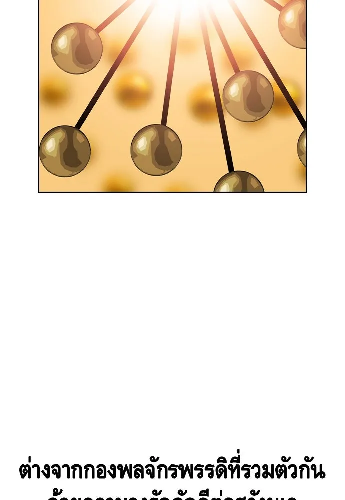 King Game Chap 103 - Next Chap 104