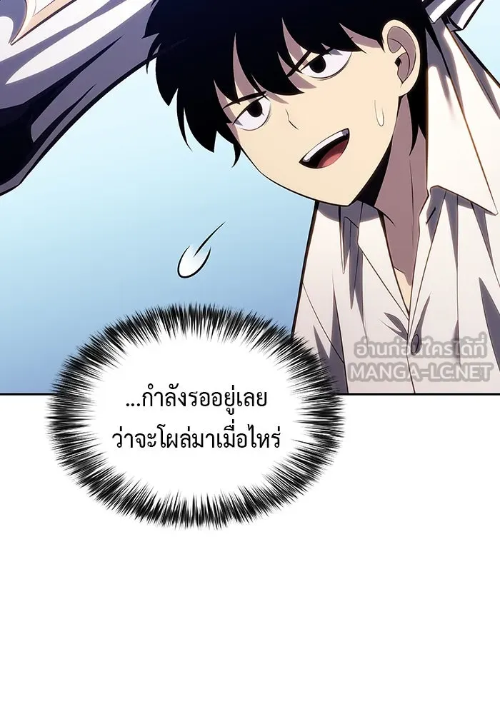 The Regressed Son of a Duke is an Assassin – ลูกชายคนเล็กของดยุกคือมือสังหาร Chap 3 - Next Chap 4