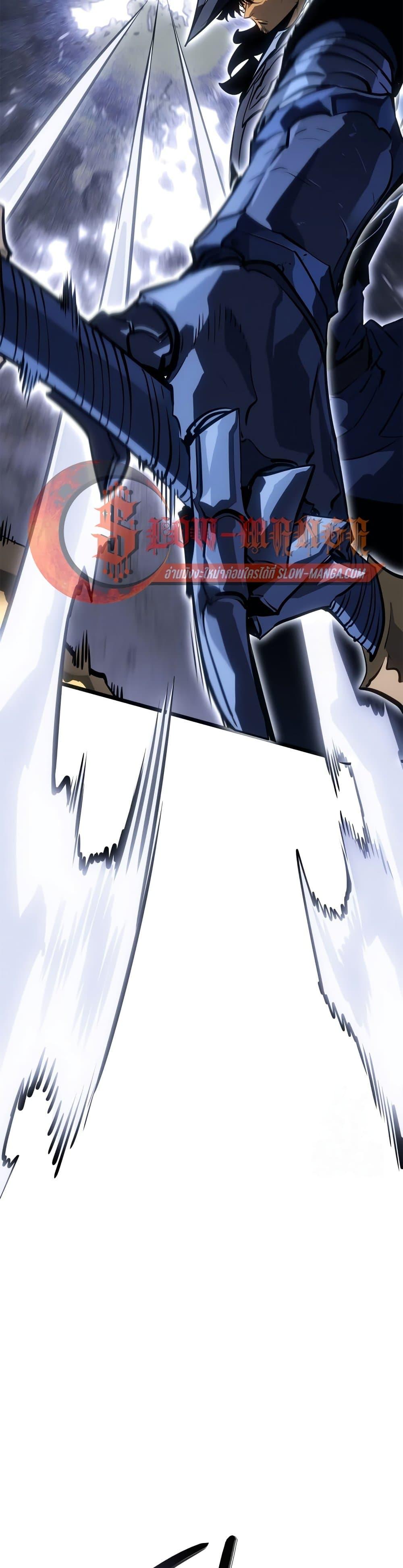 Solo Leveling : Ragnarok Chap 39 - Next Chap 40