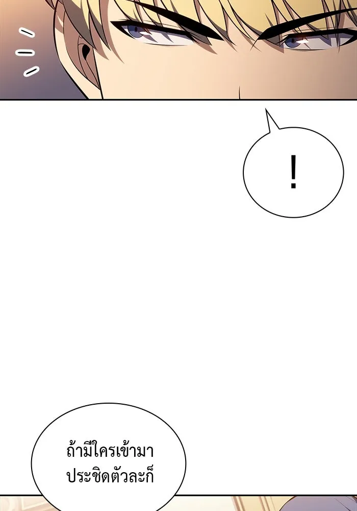 The Regressed Son of a Duke is an Assassin – ลูกชายคนเล็กของดยุกคือมือสังหาร Chap 38 - Next Chap 39