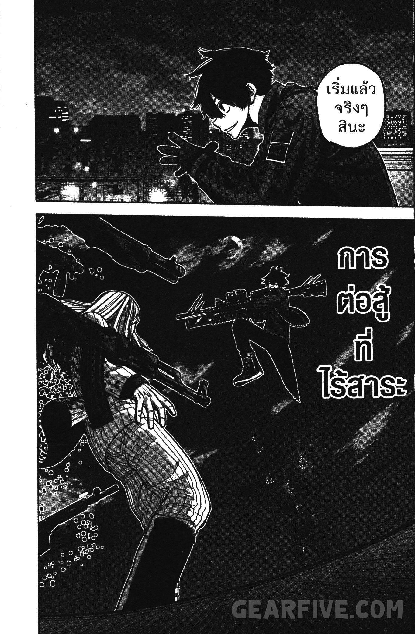 Tougen Anki Chap 65 - Next Chap 66