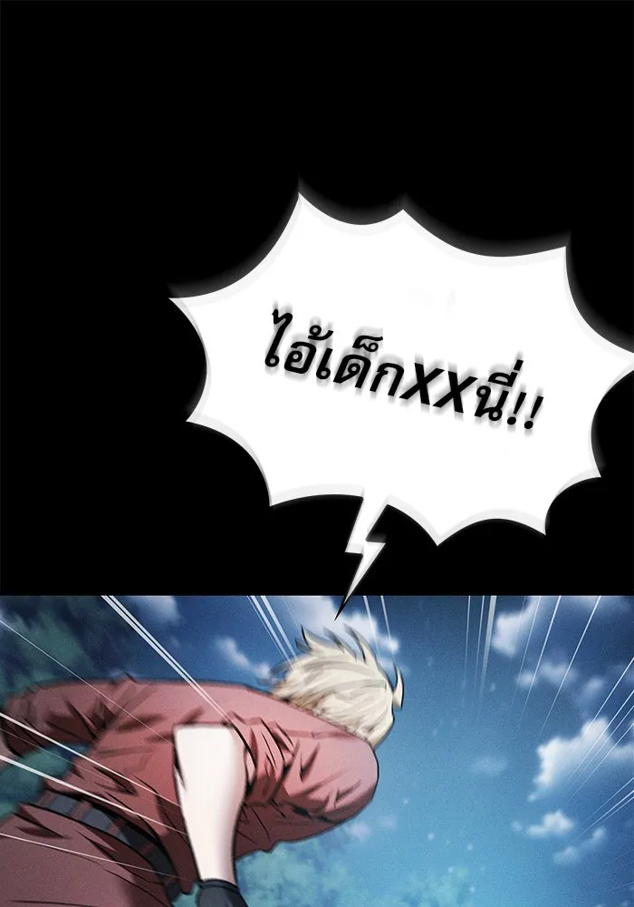 Academy’s Genius Swordmaster – นักดาบอัจฉริยะจากอะคาเดมี Chap 7 - Next Chap 8