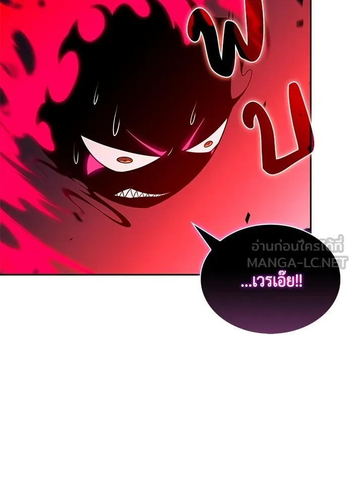 The Regressed Son of a Duke is an Assassin – ลูกชายคนเล็กของดยุกคือมือสังหาร Chap 93 - Next Chap 94