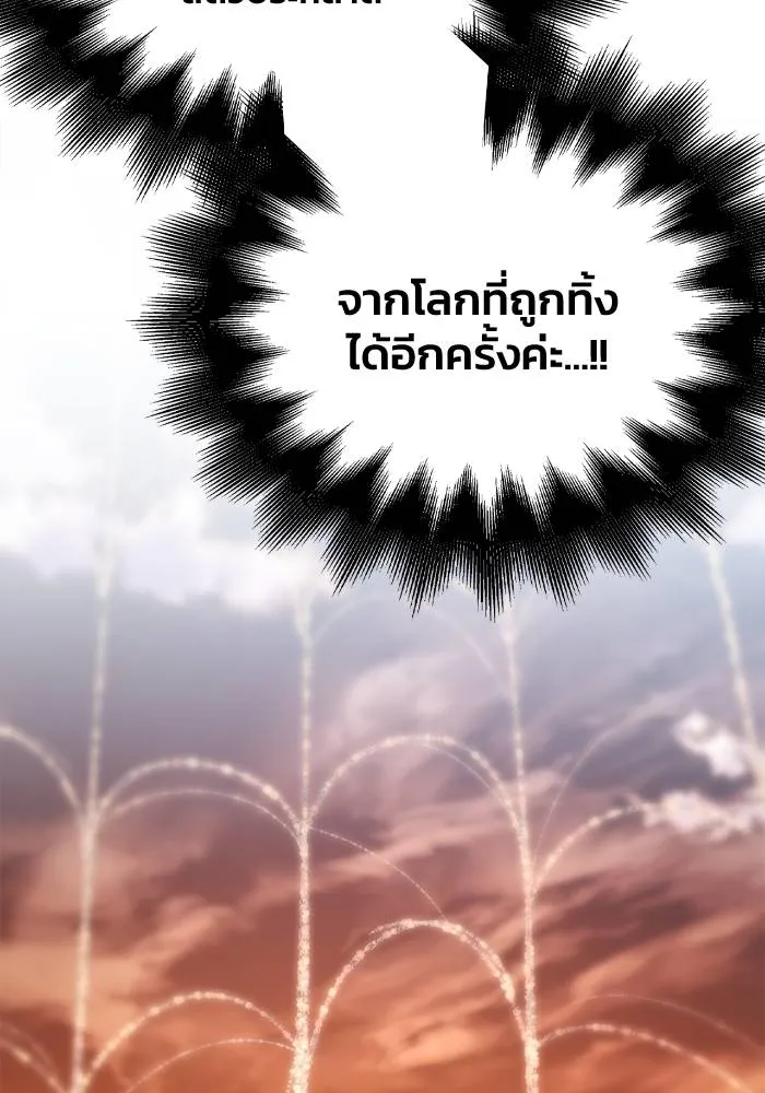 Superhuman Battlefield Chap 110 - Next Chap 111