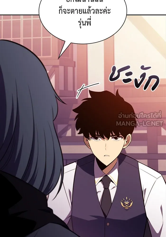 The Regressed Son of a Duke is an Assassin – ลูกชายคนเล็กของดยุกคือมือสังหาร Chap 41 - Next Chap 42
