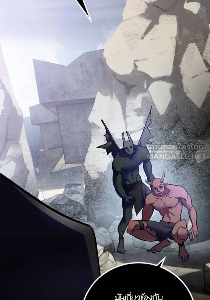 Return to Player Chap 199 - Next Chap 200