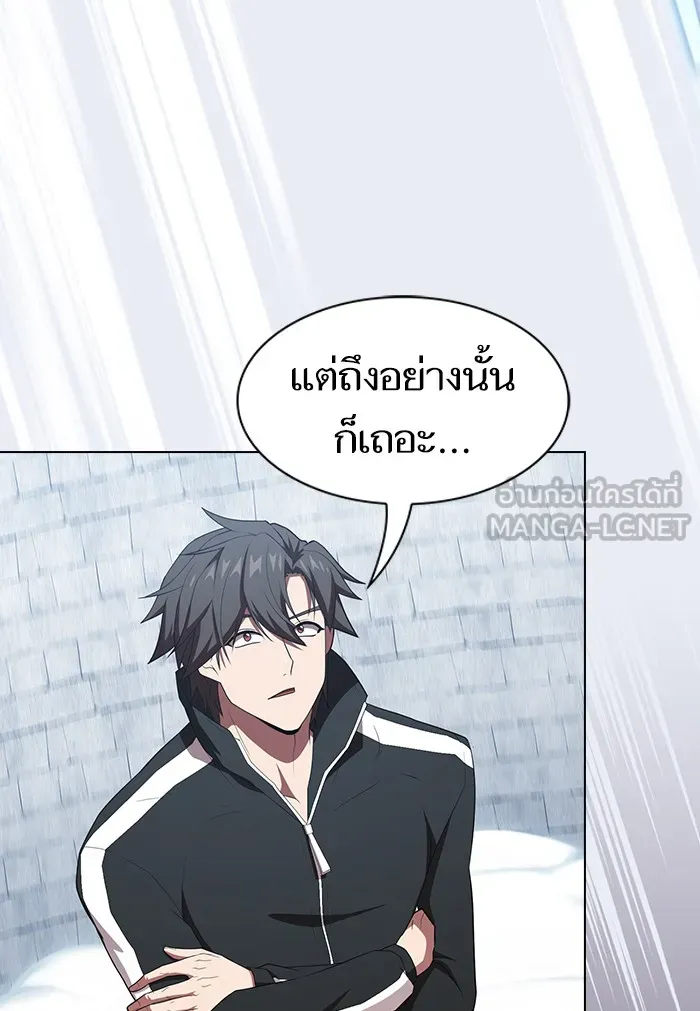 The Tutorial Tower of the Advanced Player – ผู้เล่นขั้นเทพแห่งหอคอยฝึกสอน Chap 136 - Next Chap 137