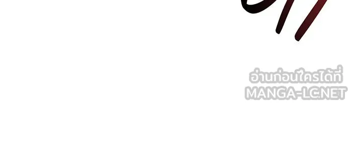 Regressing With the King’s Power – เกิดใหม่พร้อมพลังแห่งราชัน Chap 6 - Next Chap 7