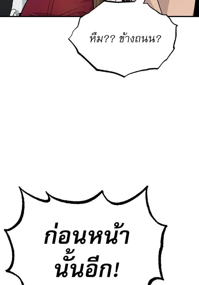 The Dark Magician Transmigrates After 66666 Years – จอมเวทเกิดใหม่ในรอบ 66666 ปี Chap 18 - Next Chap 19