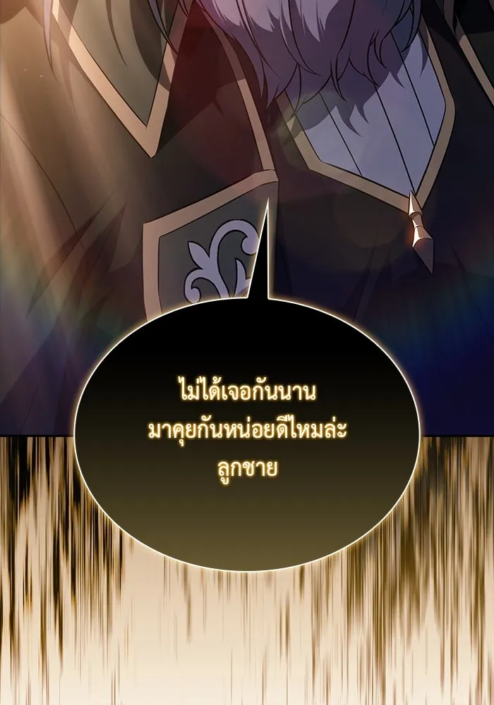 The Regressed Son of a Duke is an Assassin – ลูกชายคนเล็กของดยุกคือมือสังหาร Chap 67 - Next Chap 68