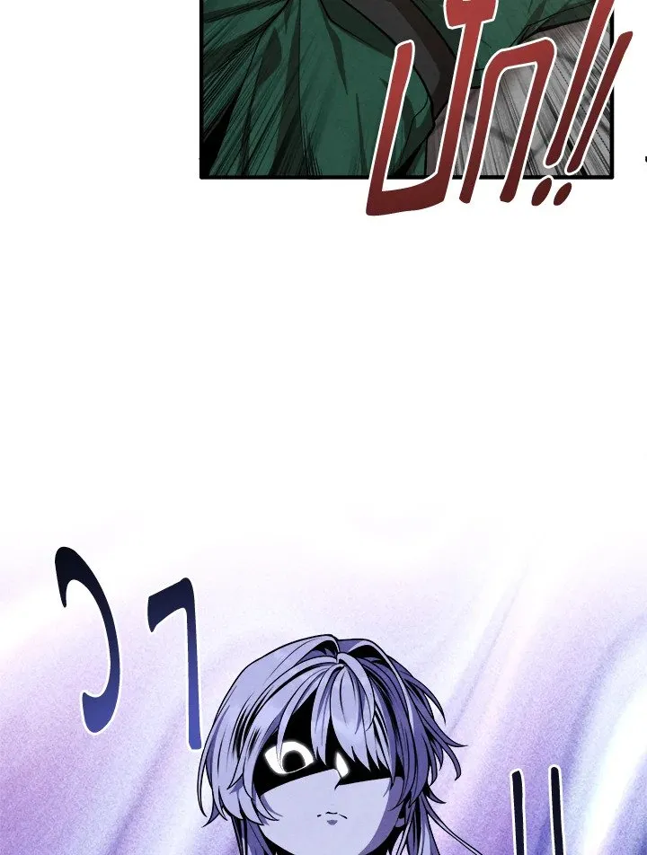 Legendary Youngest Son of the Marquis House Chap 121 - Next Chap 122