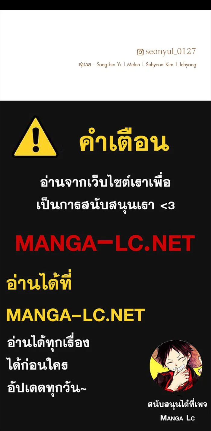 I Obtained a Mythic Item – พลิกชะตาคว้าไอเทมระดับเทพ Chap 19 - Next Chap 20