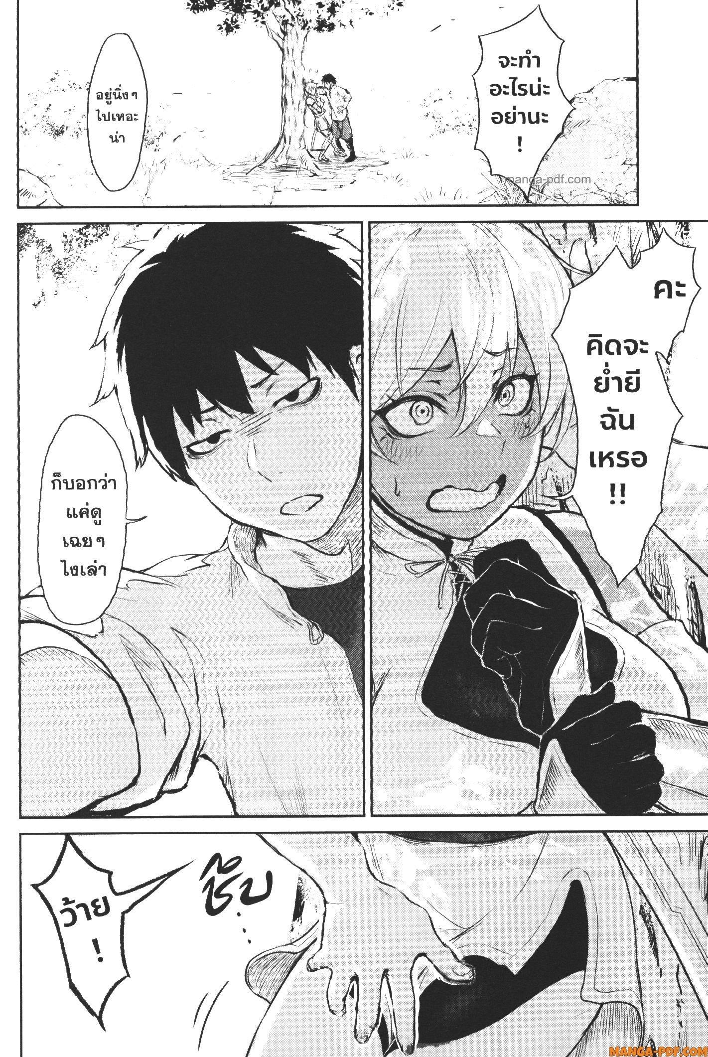 Kaminaki Sekai no Kamisama Katsudou – โลกนี้ โลกหน้า ข้าก็เป็นพระเจ้า Chap 5 - Next Chap 6