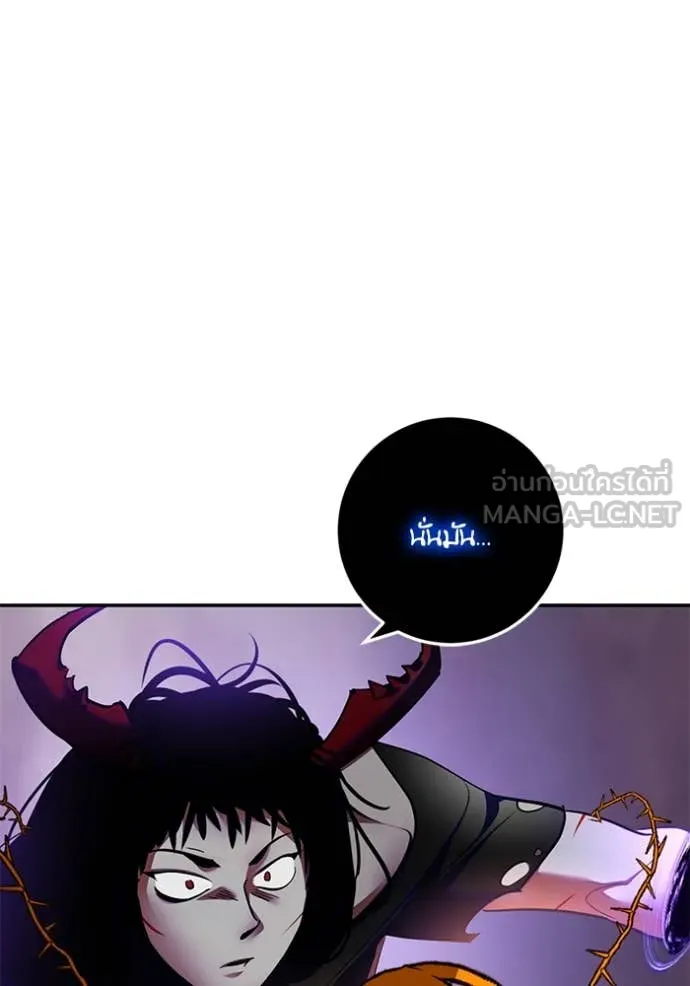 Return to Player Chap 196 - Next Chap 197
