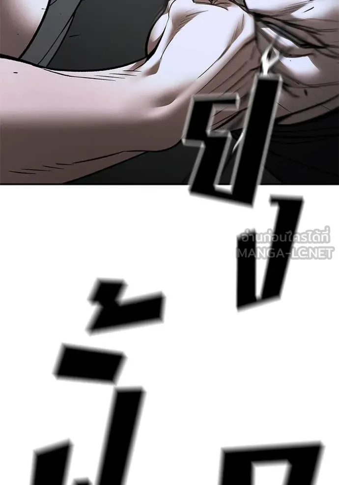 The Bully in Charge Chap 153 - Next Chap 154