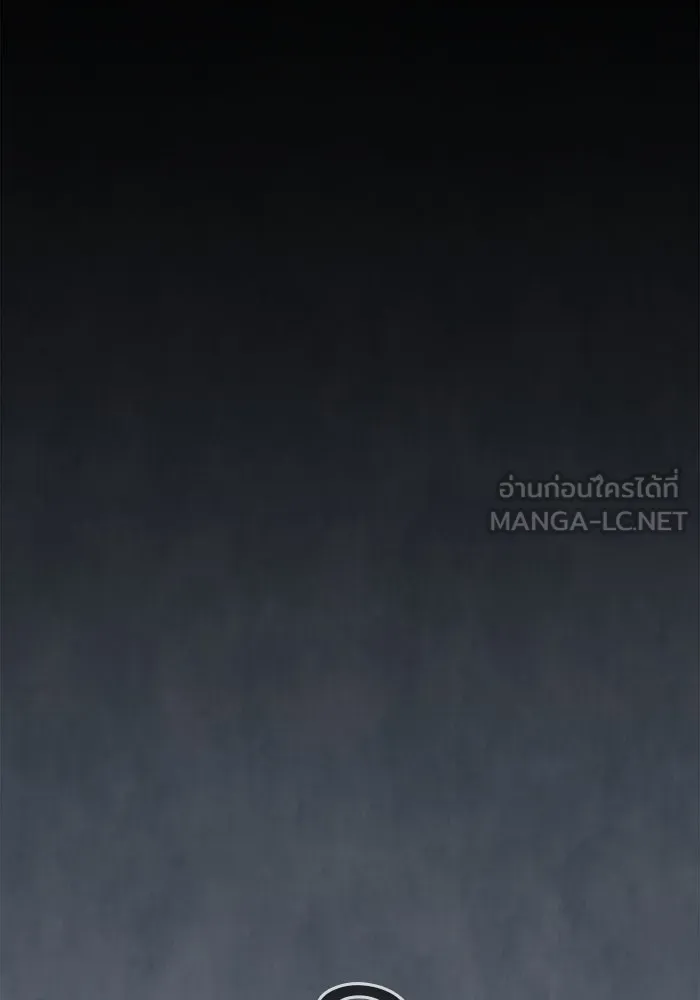 Academy’s Genius Swordmaster – นักดาบอัจฉริยะจากอะคาเดมี Chap 63 - Next Chap 64
