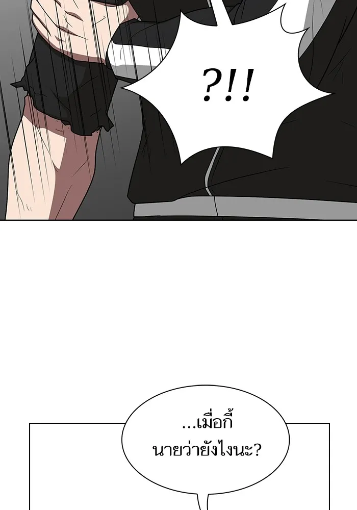 The Tutorial Tower of the Advanced Player – ผู้เล่นขั้นเทพแห่งหอคอยฝึกสอน Chap 199 - Next Chap 200