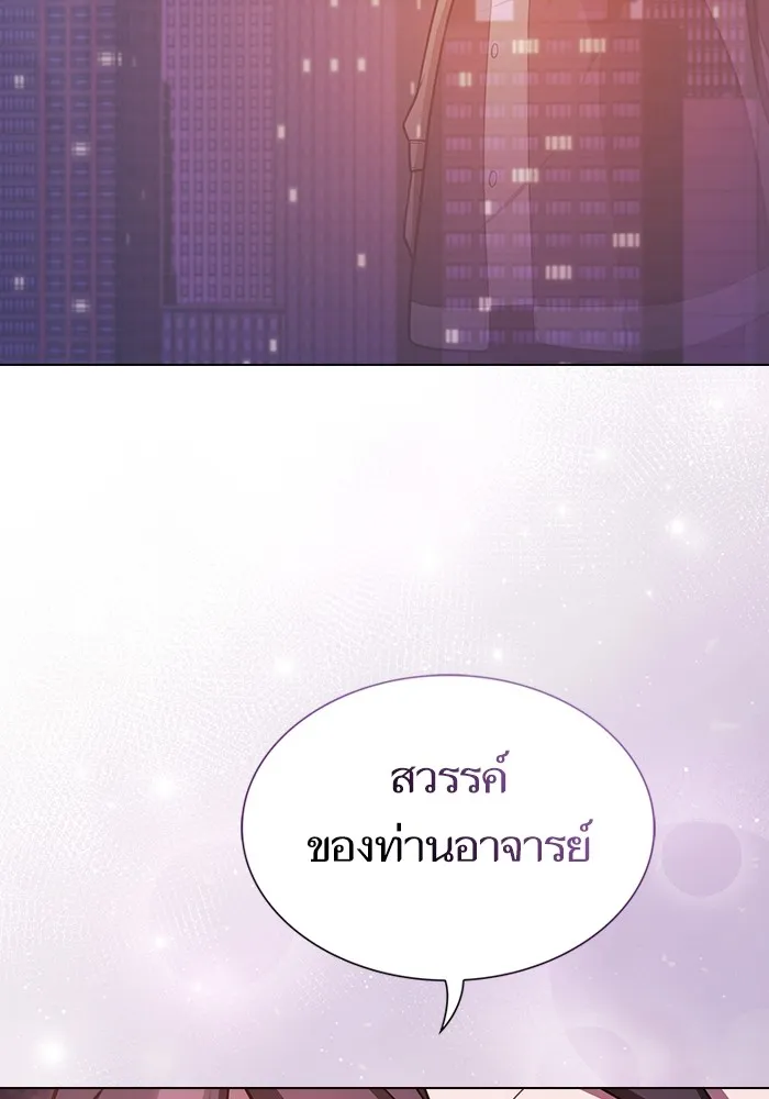 The Tutorial Tower of the Advanced Player – ผู้เล่นขั้นเทพแห่งหอคอยฝึกสอน Chap 223 - Next Chap 224
