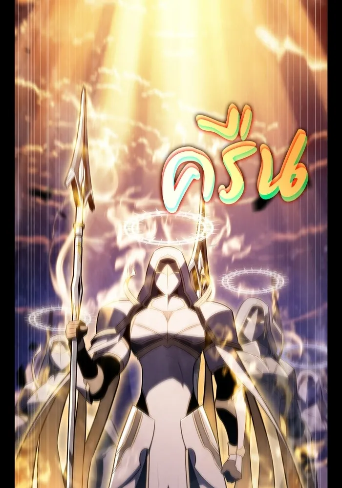 The Regressed Son of a Duke is an Assassin – ลูกชายคนเล็กของดยุกคือมือสังหาร Chap 95 - Next Chap 96