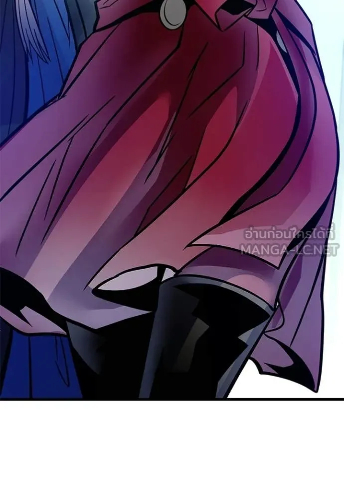 Villain To Kill Chap 227 - Next Chap 228