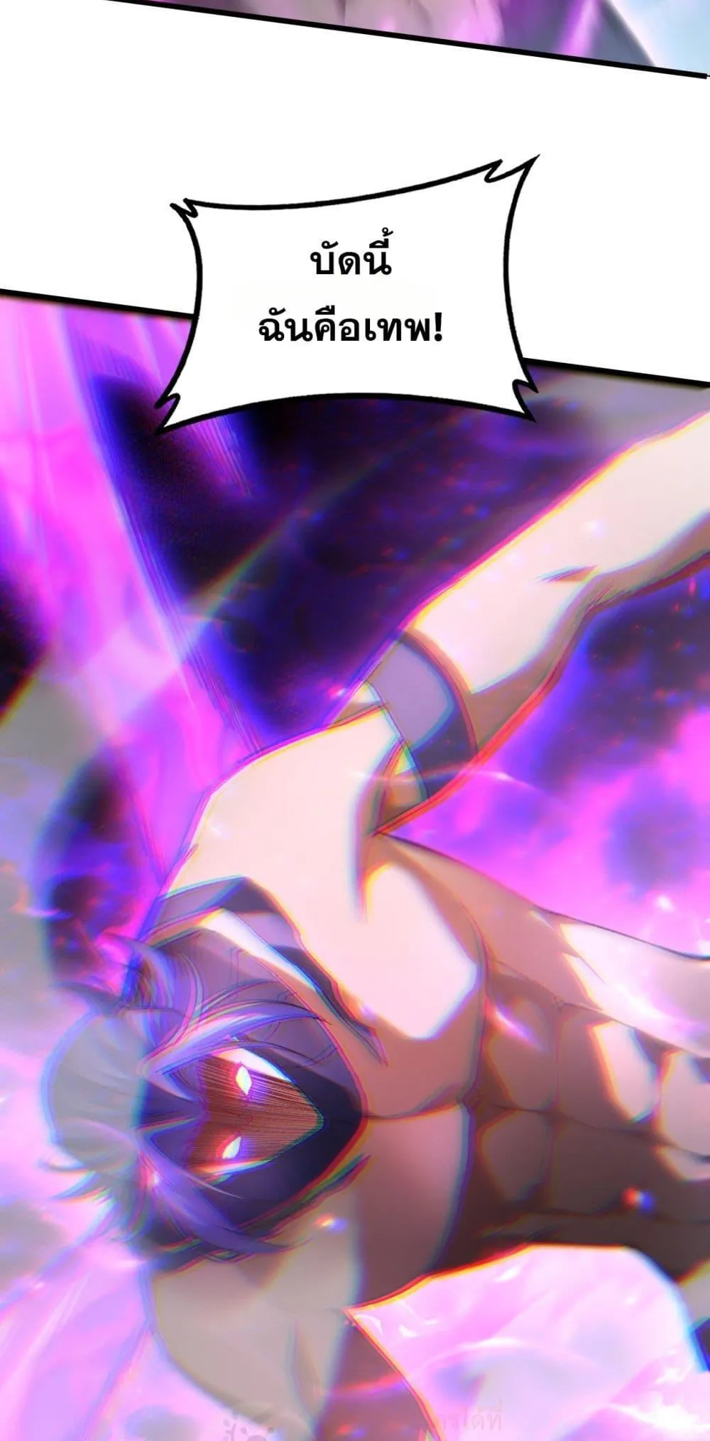 Overlord of Insects Chap 74 - Next Chap 75