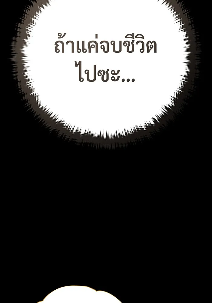 The Dark Magician Transmigrates After 66666 Years – จอมเวทเกิดใหม่ในรอบ 66666 ปี Chap 115 - Next Chap 116