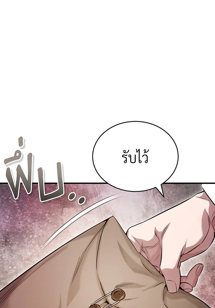 The Dark Magician Transmigrates After 66666 Years – จอมเวทเกิดใหม่ในรอบ 66666 ปี Chap 95 - Next Chap 96