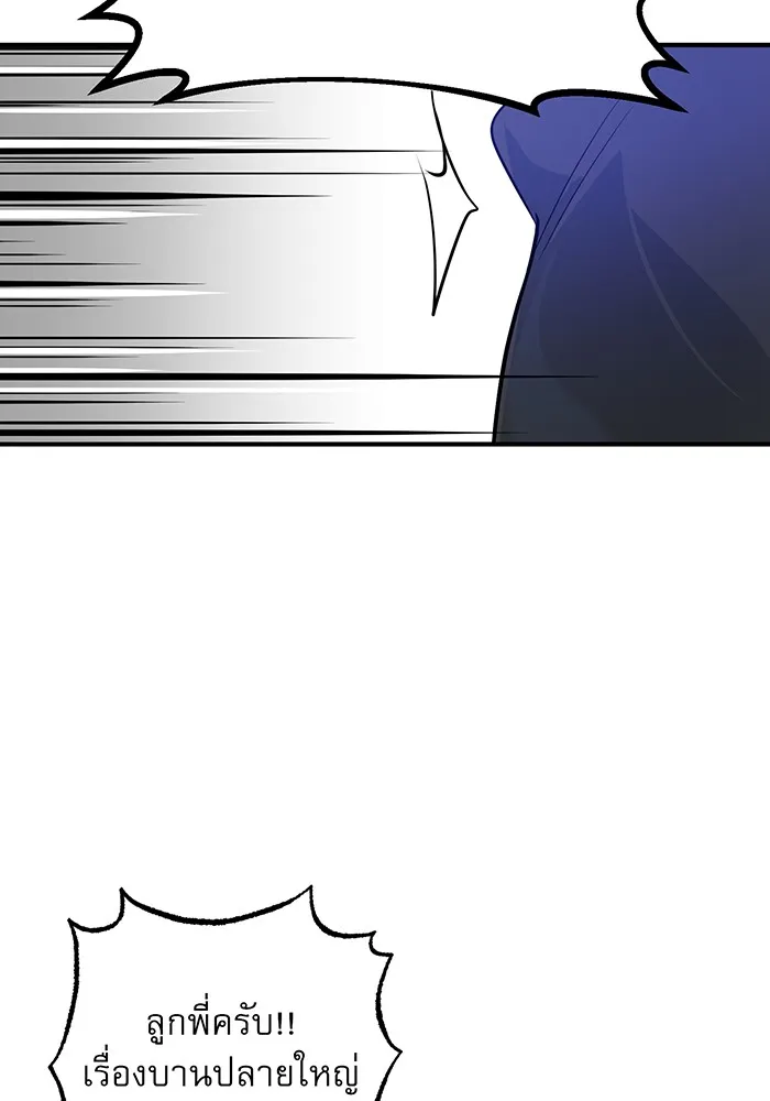 The Dark Magician Transmigrates After 66666 Years – จอมเวทเกิดใหม่ในรอบ 66666 ปี Chap 4 - Next Chap 5