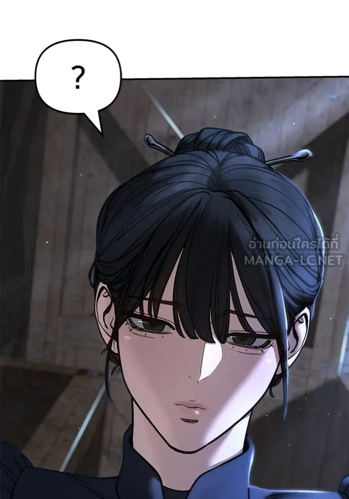 The Bully in Charge Chap 168 - Next Chap 169