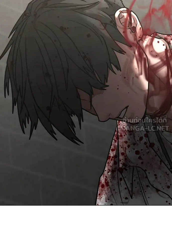 Reality Quest Chap 189 - Next Chap 190