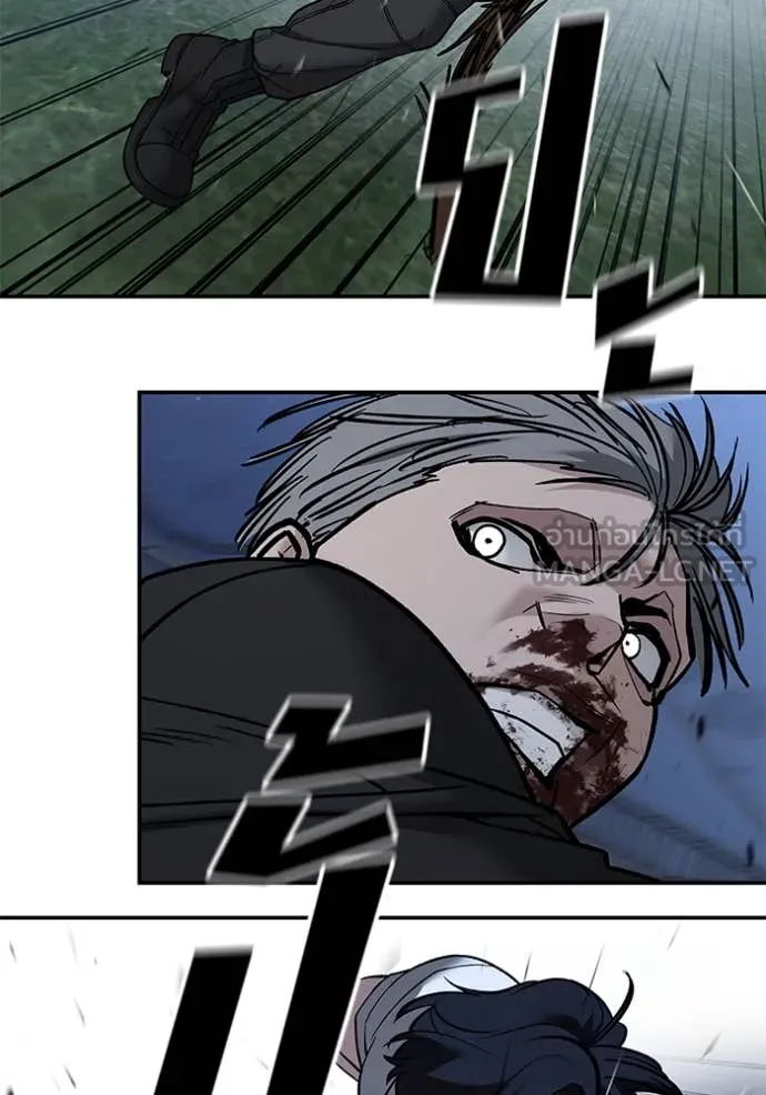 The Bully in Charge Chap 140 - Next Chap 141
