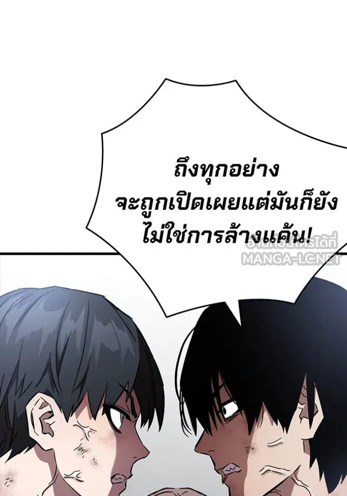 The Great War Chap 50 - Next Chap 51