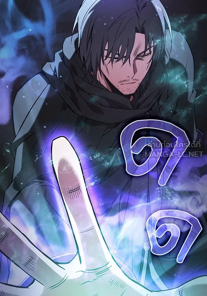 Academy’s Genius Swordmaster – นักดาบอัจฉริยะจากอะคาเดมี Chap 55 - Next Chap 56