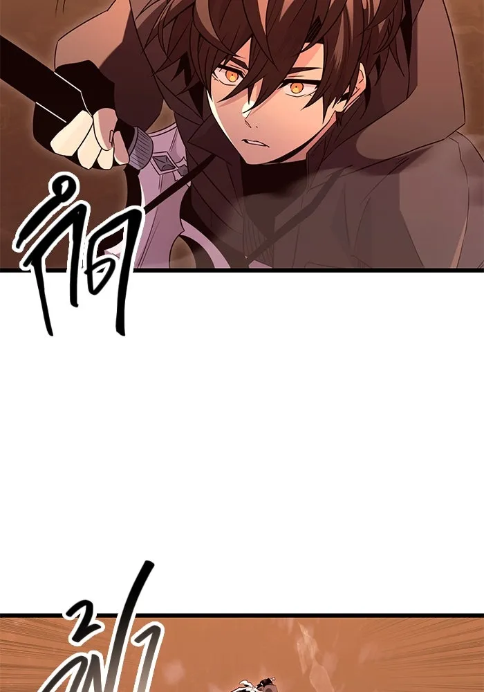 I Obtained a Mythic Item – พลิกชะตาคว้าไอเทมระดับเทพ Chap 75 - Next Chap 76