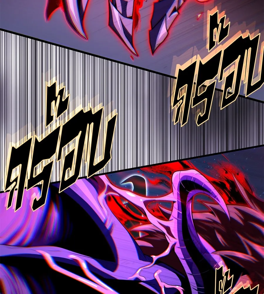 The Dark Magician Transmigrates After 66666 Years – จอมเวทเกิดใหม่ในรอบ 66666 ปี Chap 149 - Next Chap 150