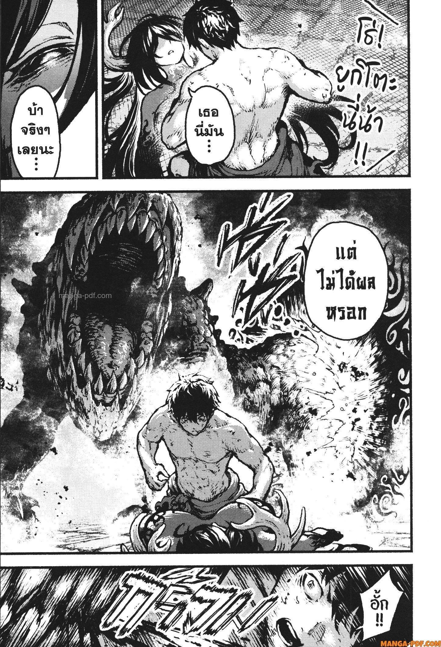 Kaminaki Sekai no Kamisama Katsudou – โลกนี้ โลกหน้า ข้าก็เป็นพระเจ้า Chap 36 - Next Chap 37