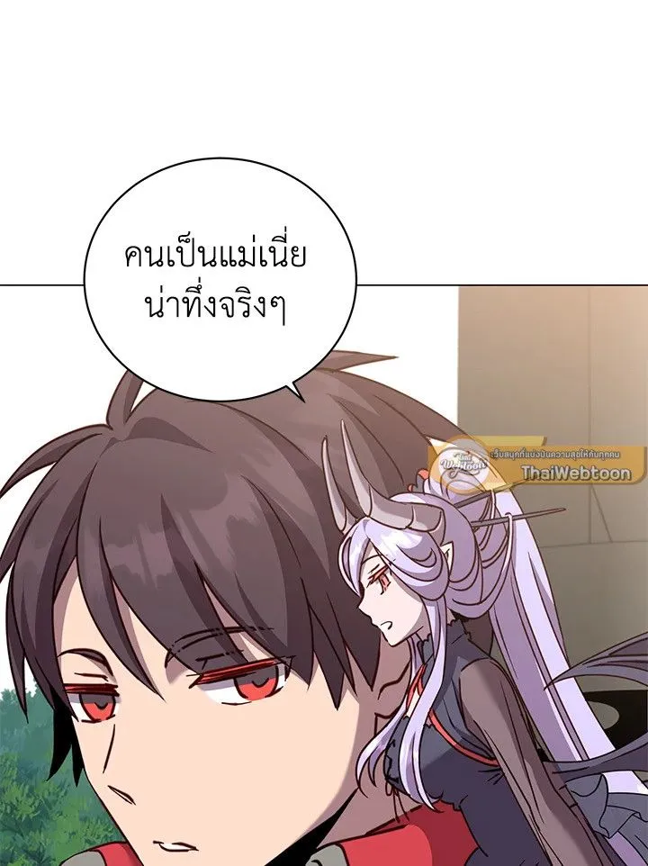 The Max Level Hero has Returned! Chap 205 - Next Chap 206