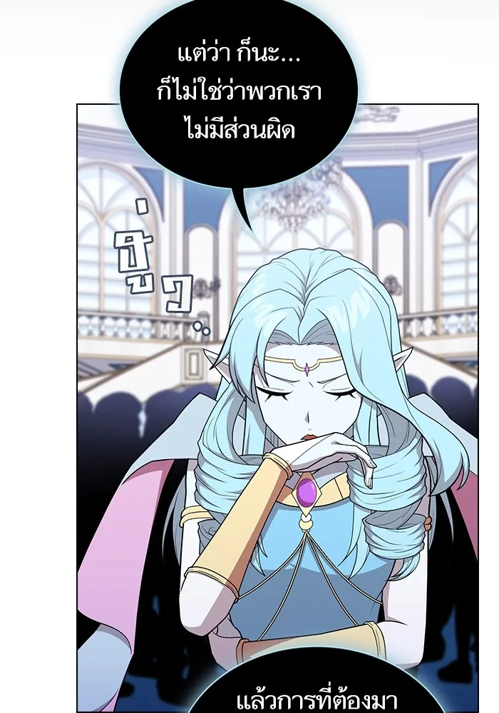 The Tutorial Tower of the Advanced Player – ผู้เล่นขั้นเทพแห่งหอคอยฝึกสอน Chap 170 - Next Chap 171