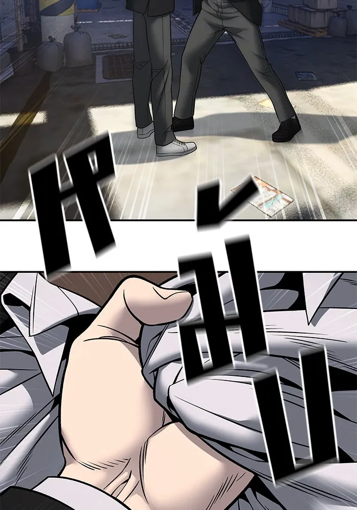 The Bully in Charge Chap 179 - Next Chap 180