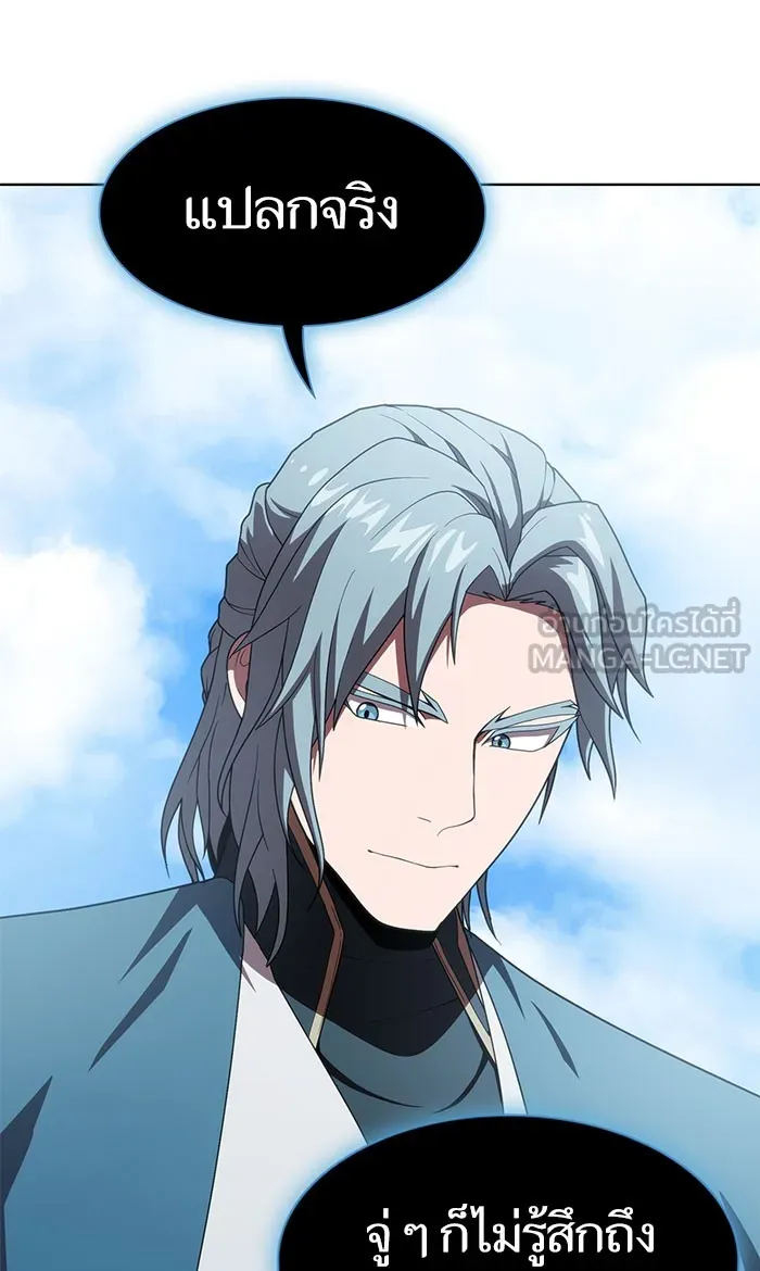 The Tutorial Tower of the Advanced Player – ผู้เล่นขั้นเทพแห่งหอคอยฝึกสอน Chap 99 - Next Chap 100