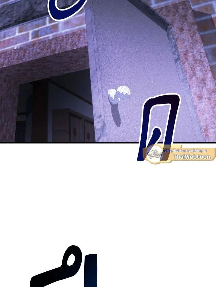 The Hero Returns Chap 104 - Next Chap 105