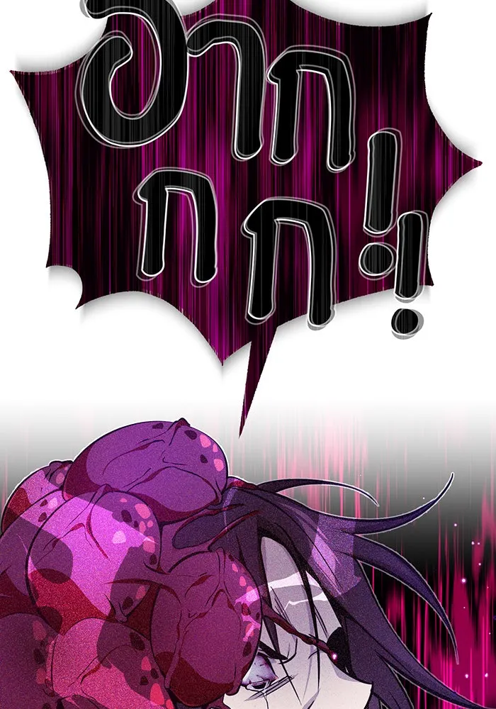The Dark Magician Transmigrates After 66666 Years – จอมเวทเกิดใหม่ในรอบ 66666 ปี Chap 27 - Next Chap 28
