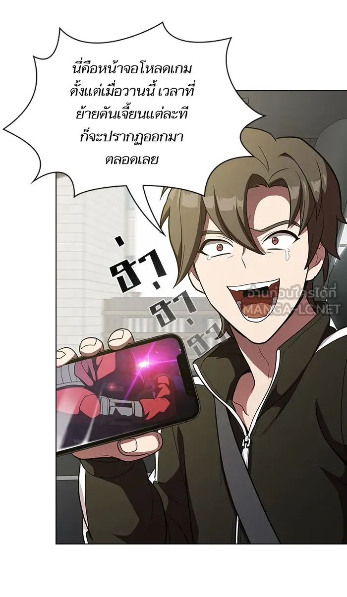 The Tutorial Tower of the Advanced Player – ผู้เล่นขั้นเทพแห่งหอคอยฝึกสอน Chap 13 - Next Chap 14